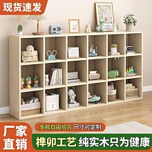 幼兒園落地式多層書包實木櫃兒童儲物櫃早教玩具架小熊組合收納櫃 歷史價格詳細信息