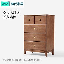 收納櫃林氏家居家用客廳落地橡木實木防塵書柜小戶型儲物置物架書架CR1X 歷史價格詳細信息