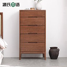 源氏木語簡約現代黑胡桃木沙發單椅K196H01 歷史價格詳細信息