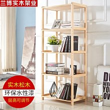 書架 收納架 多層微波爐架萬能收納架貨架家用 中大號尺寸議價超夯 精品 歷史價格詳細信息