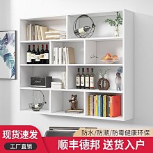 墻上實木置物架　壁掛式臥室墻面創意格子　電視背景墻　裝飾架 歷史價格詳細信息