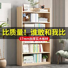 書架置物架落地書桌旁兒童書櫃組裝鐵藝家用桌面收納簡易書架掛牆 歷史價格詳細信息