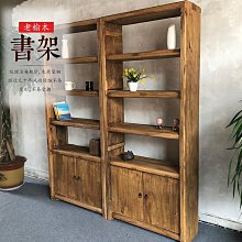 全實木展示架新中式帶鎖珠寶博古架簡約型老榆木置物架儲物架 歷史價格詳細信息