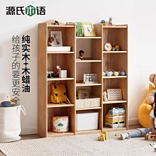 書架 收納架 物架臥室收納小型可移動鐵藝書柜 中大號尺寸議價超夯 精品 歷史價格詳細信息