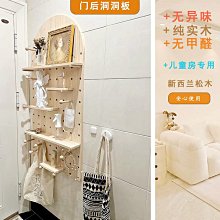 洞洞板定制木質實木玄關木制北歐墻上墻壁展示架幼兒園置物架廚房~熱賣款！-規格不用 價格不同~特價 歷史價格詳細信息