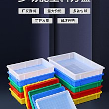 托盤夢庭下午茶托盤茶盤長方形家用果盤早餐盤盤堅果盤塑料加厚密 現貨 歷史價格詳細信息