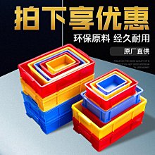 零件收納盒塑料盒子長方形螺絲五金工具鉆頭配件電子元件小樣品盒 歷史價格詳細信息