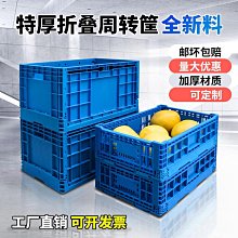 加厚塑料折疊收納箱衣物被子玩具儲物箱側開門透明折疊宿舍整理箱 歷史價格詳細信息