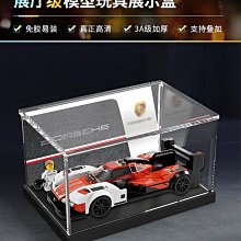 亞克力展示盒適用樂高75323辯護者號手辦模型收納盒子透明防塵罩 歷史價格詳細信息