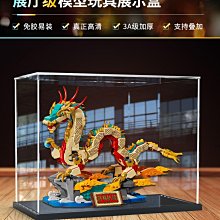 適用新品樂高積木幻影忍者重型捕龍卡車神廟巨蛇元素龍益智拼裝玩 歷史價格詳細信息