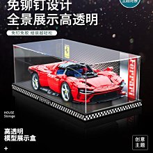 42143法拉利SP3拼裝積木高難度機械組新品旗艦超級跑車 歷史價格詳細信息
