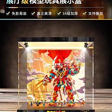 亞克力展示盒適用樂高75323辯護者號手辦模型收納盒子透明防塵罩 歷史價格詳細信息