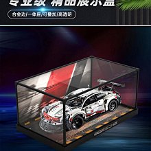 樂高科技機械組42083布加迪威龍玩具汽賽車拼裝益智積木男孩禮物 歷史價格詳細信息