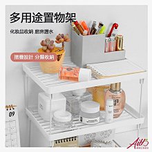 廚房置物架多層杯架桌面大容量抽屜式收納神器客廳角架茶杯防塵架 歷史價格詳細信息