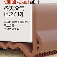 門底密封條 免貼雙面膠 密封條 隔音條 防塵門縫條 密封擋條 防塵條 歷史價格詳細信息