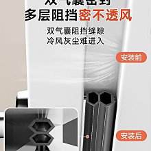 窗戶擋風神器冬季推拉窗密封條塑鋼窗縫隙防風隔音鋁合金密封膠條 歷史價格詳細信息