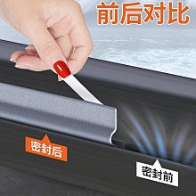 窗戶擋風神器冬季推拉窗密封條塑鋼窗縫隙防風隔音鋁合金密封膠條 歷史價格詳細信息