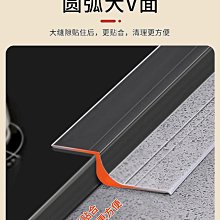 美縫貼條防水貼防霉廚房灶台燃氣灶水池水槽縫隙邊緣封邊條密封條~夢歌家居館 歷史價格詳細信息