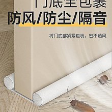 門縫門底密封條防風擋風神器門窗房門隔音防蟲防塵密封條隔音門貼 歷史價格詳細信息