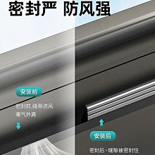 推拉窗縫密封條窗戶防風隔音神器鋁合金門窗擋風玻璃縫隙貼條824 歷史價格詳細信息