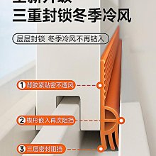 推拉窗縫密封條窗戶防風隔音神器鋁合金門窗擋風玻璃縫隙貼條824 歷史價格詳細信息