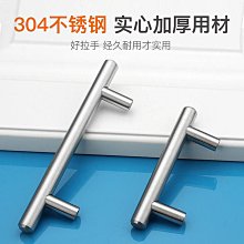 柜門拉手現代簡約嵌入式加長衣柜門暗拉手北歐黑色抽屜櫥把手半米潮殼直購 歷史價格詳細信息