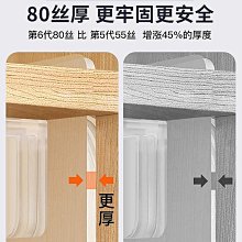 免打孔分層固定隔板貼(20入)免打孔衣櫃分層隔板粘貼層托 三角直角支撐拖 板子支撐架無痕貼 層板托置物架 免釘櫃子隔板角 歷史價格詳細信息