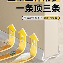 門底下隔音棉消音板室內家用吸音門貼臥室房間密封條門縫降噪神器-我們這一家 歷史價格詳細信息