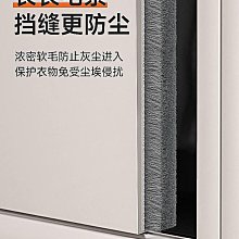 窗戶毛條門窗密封條自粘門縫紗窗防風自貼背膠白色隔音防漏風縫隙 歷史價格詳細信息