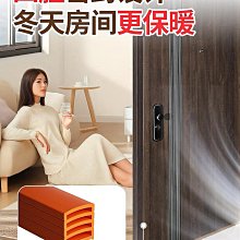 推拉窗密封條防風擋風縫隙貼鋁合金窗戶隔音神器窗戶冬季密封膠條 歷史價格詳細信息
