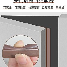 縫隙防污條 防汙 膠帶 修補膠帶 廚房用品【小麥購物】24H出貨 美縫貼 防水貼 廚房接縫貼 隙縫貼 浴室【G103】 歷史價格詳細信息