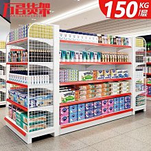 大型貨架洞洞倉儲家用通體置物架立柱收納陽臺雜物超市多層貨架 歷史價格詳細信息