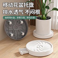 托盤塑料加深瀝水大號移動透氣圓形小花盆底座大托盤加厚花盆托盤墊底 現貨 歷史價格詳細信息