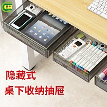 辦公室桌底五層儲物櫃 抽屜式移動推車 化妝品收納櫃 文具置物櫃 歷史價格詳細信息