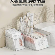 桌面收納盒透明化妝品面膜整理盒亞克力零食筐家用廚房雜物儲物盒【zero潮流屋】 歷史價格詳細信息