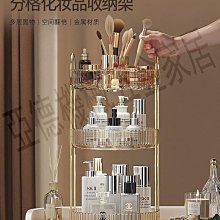 輕奢梳妝台收納柜一體臥室現代簡約 小戶型極簡網紅ins風化妝桌子~告白氣球 歷史價格詳細信息