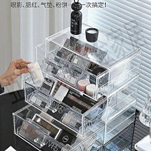 眼影盤收納盒桌面口紅粉餅架亞克力分隔整理盒化妝品置物架【沃匠家居工具】 歷史價格詳細信息