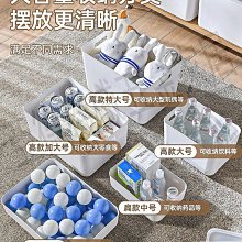 雜物收納箱家用學生桌面宿舍整理筐零食玩具塑料儲物盒框置物箱子 歷史價格詳細信息