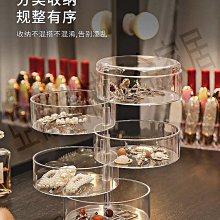 旋轉亞克力首飾項鏈掛架大容量耳環耳釘收納整理架收納盒廠家直供 歷史價格詳細信息