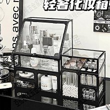 妝台收納箱 多功能化妝品收納箱 化妝盒 化妝品 化妝箱 保養品收納 梳妝台收納盒 歷史價格詳細信息