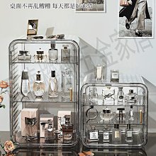 香水收納盒置物架不規則壓克力託盤家居裝飾香薰擺件拍攝 歷史價格詳細信息