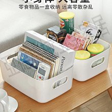 收納儲物盒子家用桌面雜物整理箱廚房帶蓋收納筐化妝品零食收納盒 歷史價格詳細信息