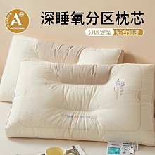 枕頭A類日式原棉枕頭枕芯 學生單人羽絲絨枕芯家用全棉兒童枕 歷史價格詳細信息