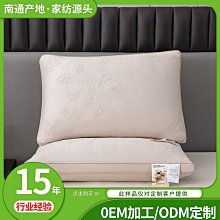 枕頭新款冰絲涼感冰豆豆前程似錦兒童學生枕高粱殼蕎麥殼枕頭枕芯 歷史價格詳細信息
