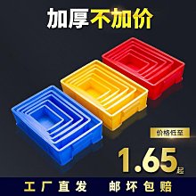 零件收納盒塑料盒子長方形螺絲五金工具鉆頭配件電子元件小樣品盒 歷史價格詳細信息