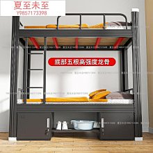 加厚鐵藝高架床下空上下鋪床二層高低床成人步梯公寓組合床梯櫃床  露天市集  全台最大的網路購物市集 歷史價格詳細信息