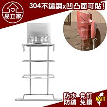 304不鏽鋼吹風機架 附插頭架 置物掛勾 免打孔掛架 收納架 歷史價格詳細信息