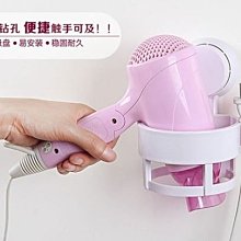 吸盤吹風機置物架化妝室免打孔壁掛吹風機支架放懶人收納掛架 歷史價格詳細信息