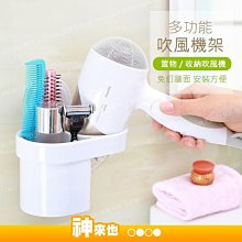 吹風機吹風機壁強力膠帶萬能雙面膠高粘度固定膠貼掛貼牆專用吹風機支架高溫無痕防水魔力膠帶化妝室免打孔掛架 歷史價格詳細信息