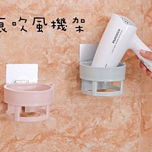 壁掛吹風機置物架(綠)/無痕免打孔/掛勾電線收納/吹風機架/浴室瀝水收納架/防水透明貼/免鑽牆 歷史價格詳細信息